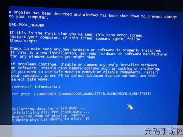 神舟笔记本从 Win10 改 Win7 遭遇蓝屏?解决方案在此!