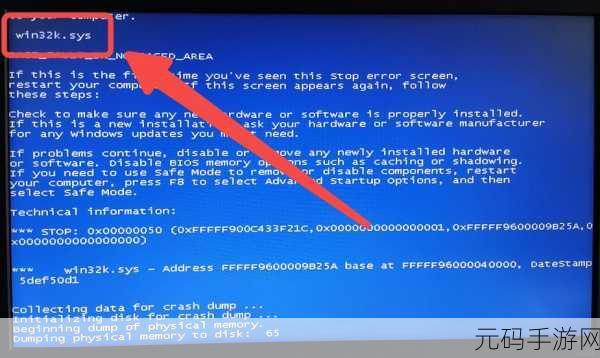 神舟笔记本从 Win10 改 Win7 遭遇蓝屏?解决方案在此!