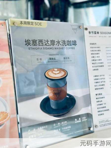 我的咖啡厅不氪金攻略，萌新玩家的制胜法宝