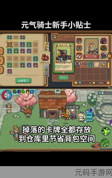 元气骑士前传自动攻击怎么开?自动攻击设置方法分享