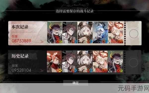 手游资讯,白夜极光伊斯塔万三觉材料全面解析