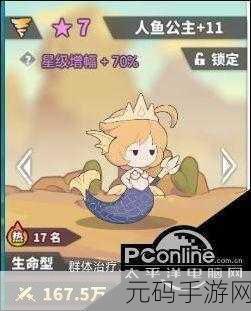 使魔计划最强搭配阵容推荐,打造无敌战队!