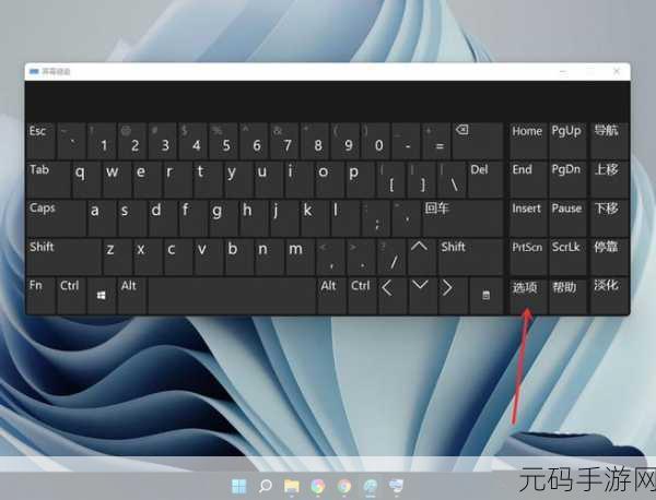 Win11 桌面图标点击失灵?两大妙法助您轻松解决!