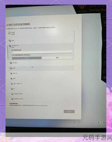 Win11 桌面图标点击失灵?两大妙法助您轻松解决!