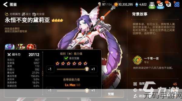 第七史诗手游电脑版按键设置优化指南,提升你的游戏体验