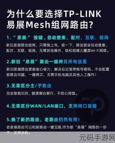 探寻路由器千兆插口的奥秘，优质推荐大揭秘
