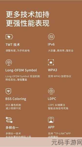 探寻路由器千兆插口的奥秘，优质推荐大揭秘