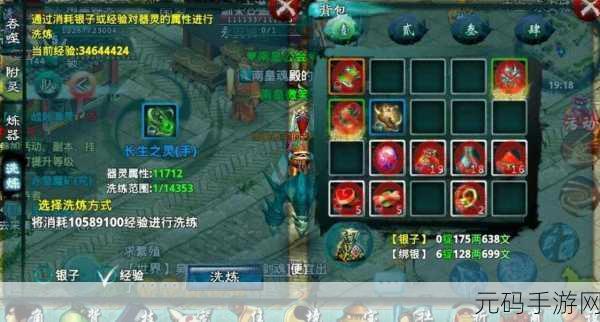 忘仙魂石获取全攻略,解锁手游中的珍稀资源