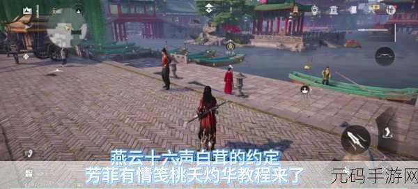 燕云十六声忘川绝响,沉浸式手游新体验即将震撼来袭