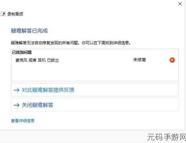 Win11 软件闪退难题全攻略,轻松解决不再愁!
