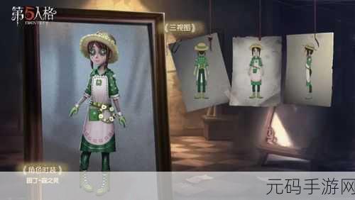 手游资讯,解锁挺秃然新挑战,最美园丁职业装穿搭攻略来袭