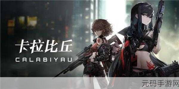 霓虹深渊，无限白色围巾纪念品图鉴揭秘，全新游戏元素引爆期待