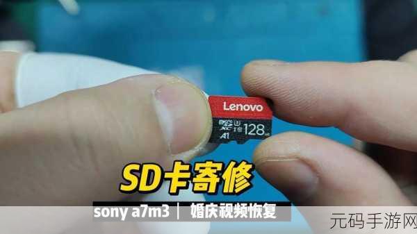 索尼相机内存卡照片删除恢复秘籍大公开