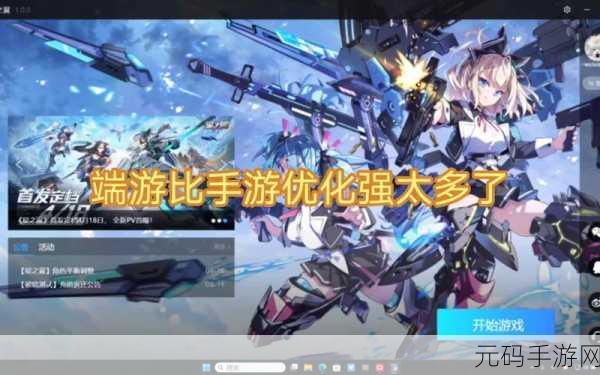 星之翼手游角色强度排行全解析