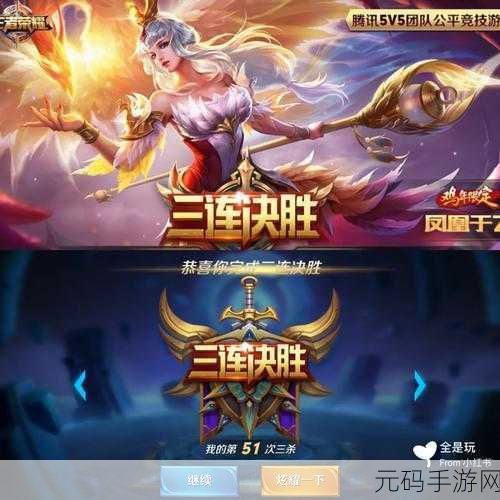 Disorder手游导弹井致胜策略深度解析,掌握战场主动权的关键