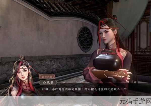 古龙风云录手游资讯,深度解析可攻略女主角色