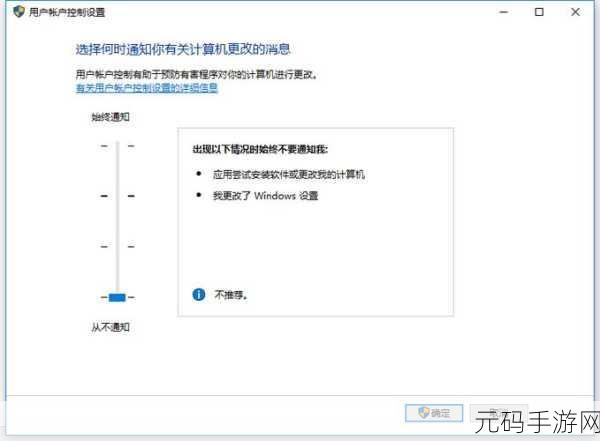 EPLAN 安装加密狗导致蓝屏的破解之道
