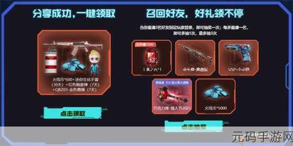 手游资讯,动物王者兑换码大全一览,解锁游戏新惊喜