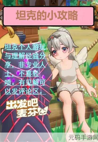 出发吧麦芬商店兑换优先级全解析,助力玩家高效获取稀有道具