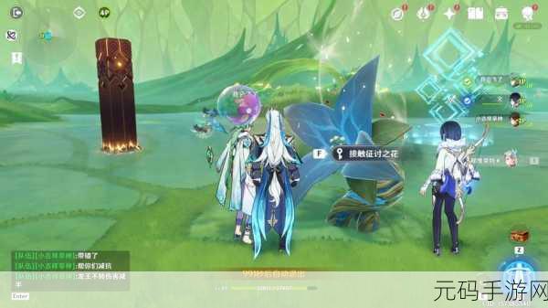 原神肇始之乡秘境进入方法全解析