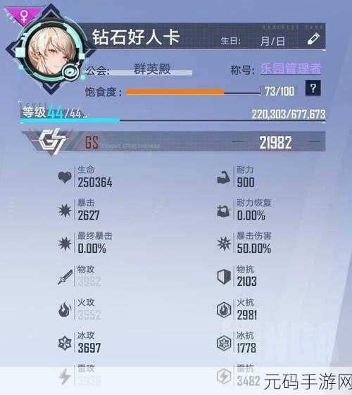 幻塔世界新攻略,挖掘珍贵矿石,助你实力飙升