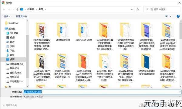 一键重装系统秘籍,打造超好用系统的终极指南