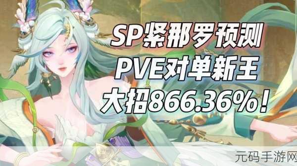 阴阳师紧那罗主题活动礼包性价比深度解析