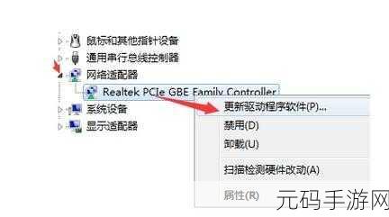 Win7 本地连接消失之谜,轻松恢复指南