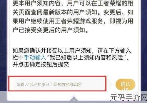王者荣耀，安卓转苹果系统的完美攻略指南