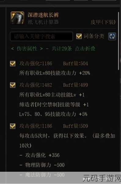 DNF神界特化35装备流派出装全攻略