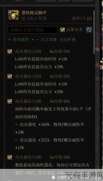 DNF神界特化35装备流派出装全攻略