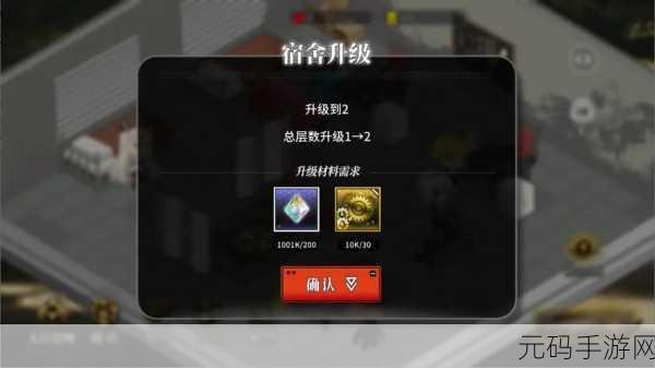 以灰烬战线侦查战深度揭秘,探索游戏内神秘侦查玩法