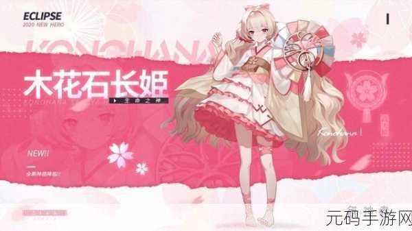 解神者手游角色皮肤更换及神格外观形象设置全攻略