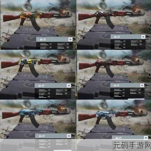 使命召唤手游地图枪械选择全攻略,解锁战场制胜秘籍