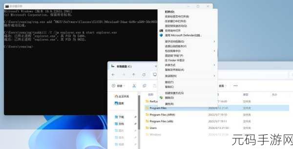 轻松搞定!Win11 U 盘拒绝访问的完美解决方案