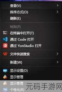 轻松搞定!Win11 U 盘拒绝访问的完美解决方案