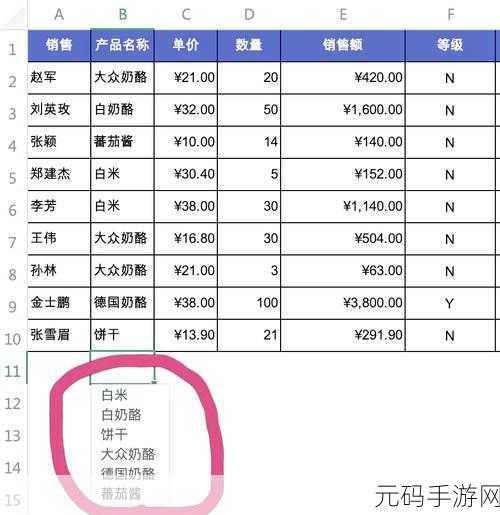 Excel 表格输入长数字不再乱码的终极秘籍
