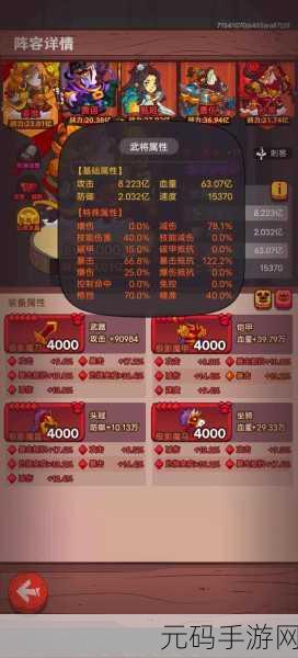 手游资讯指令,咸鱼之王冰清鱼珠触发机制全面升级解析