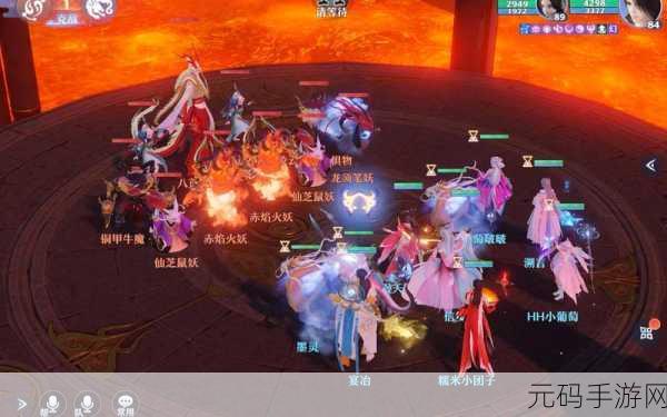 梦幻新诛仙八荒火龙通关全攻略