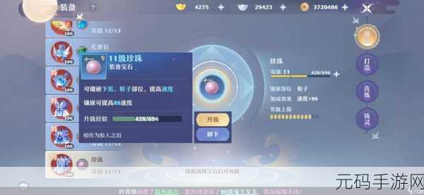 梦幻新诛仙八荒火龙通关全攻略