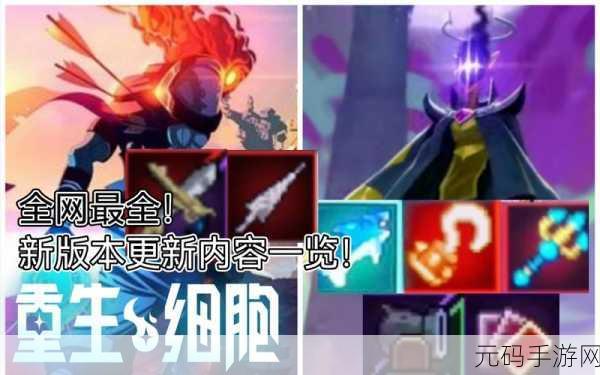 质量效应3,Coalesced手游重大版本更新资讯