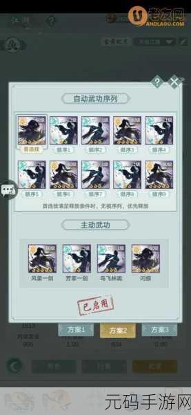 手游资讯，江湖悠悠天信门PVE回复流攻略深度解析
