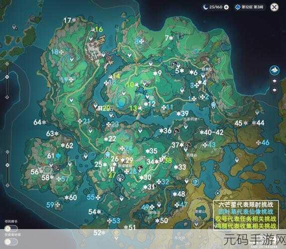 原神手游资讯,璃月超肥任务全攻略