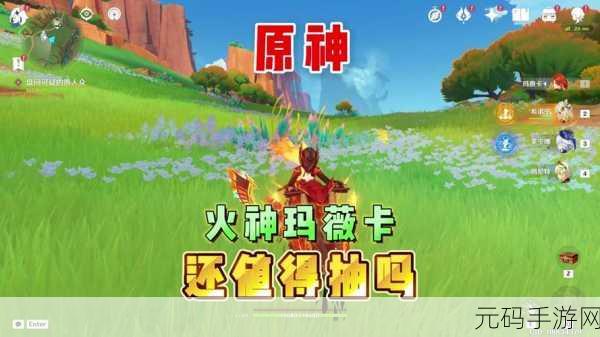 原神玩家必看,试作古华与白影剑深度对比,助你打造最强角色