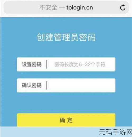 探寻迅捷无线路由器初始密码的秘密
