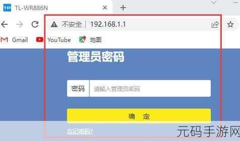 探寻迅捷无线路由器初始密码的秘密