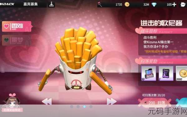 高能手办团,进击的欧尼酱三星攻略全解析