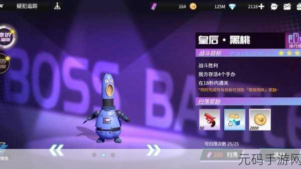 高能手办团,进击的欧尼酱三星攻略全解析