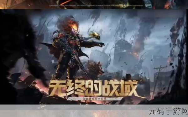 征服使命召唤手游,揭秘幽灵最后辰光深度攻略