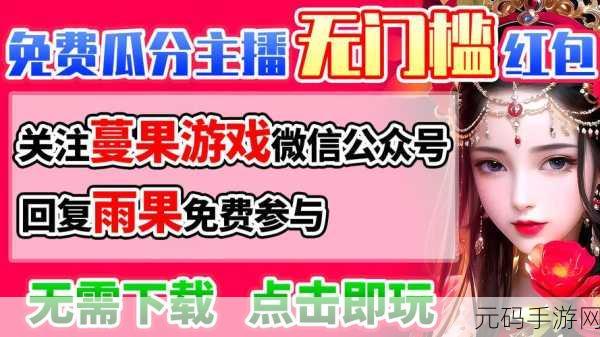 虎牙和平精英直播间盛况空前，新版本更新与春节活动双重大礼来袭